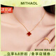 MITHAOL KUSC關(guān)曉彤同款紅瑪瑙四葉草項(xiàng)鏈女 輕奢高級(jí)感鎖骨鏈情人節(jié)送女生 四葉草項(xiàng)鏈【附近倉次日達(dá)】 送禮更顯愛意