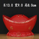陶瓷元寶擺件招財(cái)進(jìn)寶客廳風(fēng)水高端大小號(hào)金元寶家居桌面工藝裝飾 小號(hào)   紅瓷描金款1件