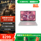 聯(lián)想拯救者R9000P AI元啟 16英寸電競游戲本筆記本電腦 R9-8945HX 32G 1T RTX5060白