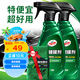龜牌（Turtle Wax）速效汽車鍍膜劑車漆防護上光液體水晶鍍膜噴霧500ml*2瓶 TC123006
