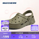 斯凱奇（Skechers）泡泡鞋丨夏季情侶洞洞鞋女沙灘踩屎感拖鞋男增高防臭透氣涉水鞋