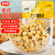 徽嘗香老式爆米花400g原味焦糖大米團(tuán)零食小時(shí)候味道膨化食品兒童零食