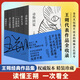 王朔文集全套6冊 我是你爸爸+動(dòng)物兇猛+看上去很美+致女兒書(shū)+知道分子+一半是火焰一半是海水