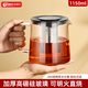 天喜（TIANXI）泡茶壺耐熱大容量玻璃茶壺加厚茶具茶水分離壺大容量泡茶器1150ml