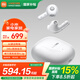小米Xiaomi Buds 5 真無線降噪耳機 半入耳式藍牙耳機 舒適佩戴 小米華為蘋果手機通用 Xiaomi Buds 5 雪山白