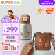 蘇泊爾（SUPOR）兒童保溫杯上學(xué)水杯水壺學(xué)生開學(xué)吸管杯純鈦內(nèi)膽 橡子棕KCV50CN20