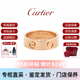 卡地亞（Cartier ）戒指情侶款結(jié)婚戒指寬3毫米男女同款七夕送禮 B4084800 18K玫瑰金 寬5.5mm 53