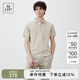 Marc O'Polo/MOP 2024夏季新款翻領純棉商務休閑透氣短袖polo衫男 淺咖色111 S