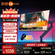 聯(lián)想 27英寸電競顯示器 2K 原生240Hz 1ms HDR400 愛眼低藍光 外接臺式筆記本游戲電腦顯示屏幕 套裝【N2739SQ+升降旋轉(zhuǎn)支架】