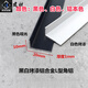 何健弓鋁合金L型角鋁100*10*1.2mm 黑白銀色直角收邊壓條收口護角條裝飾 20*10*1厚黑/白/銀1米價(jià)格