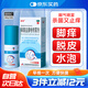 君平 硝酸益康唑噴霧劑45ml 治療腳氣藥噴劑腳臭泡腳股癬蘚腳出汗水泡止癢脫皮爛腳丫皮膚真菌感染體癬花斑癬