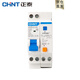 正泰（CHNT）空氣開關(guān)小型斷路器漏?？臻_漏電短路保護器NXBLE-40-1PN-C32-0.03A