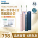 飛利浦（PHILIPS）電動牙刷 S5 PRO 亮白機(jī)皇成人 HX6730升級款官方旗艦 便攜殺菌盒 生日禮物 情侶套裝 送男生女友 藍(lán)粉雙支情侶裝 HX2481