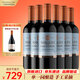 Concha y Toro干露侯爵大都會赤霞珠紅葡萄酒750ml*6瓶整箱 智利進口紅酒