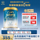 愛他美（Aptamil）親熠[奇跡白罐]適度水解低敏益生菌嬰幼兒奶粉 900g 4段（3歲以上）