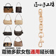 匠心手工坊適用蔻馳水桶包延長(cháng)鏈coach女包改造通用加長(cháng)鏈條配件單買(mǎi)