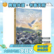 【多年級(jí)可選】典耀共讀2025年暑期快樂讀書吧 五升六年級(jí)暑假課外必讀閱讀書目 典耀中華 粵韻書香 閱美八桂書湘草原黔貴 語潤新疆 小英雄雨來 童年 愛的教育 逆風(fēng)飛翔 三百六十行 【25年暑期書目】