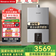 林內（Rinnai）零冷水燃氣熱水器RUS-16/20/24GS71R即開(kāi)即熱0冷水ECO節能變頻家用恒溫 16L 【全國聯(lián)保16升】RUS-16GS71R 天然氣