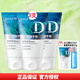 丹姿洗面奶 海藻凈潤洗顏泥100g*3支（海藻）
