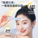CEZANNE倩詩(shī)麗藍色提亮液透明感清爽水潤修飾膚色遮瑕高光修正日本斷貨王 藍色高光遮瑕提亮液