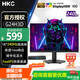 HKC23.8英寸1K原生240Hz高刷FastIPS小金剛1ms硬件低藍(lán)光HDR400電競游戲筆記本臺式顯示器獵鷹G24H3D 23.8英寸/1K240Hz/G24H3D