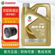 嘉實(shí)多 【京配送上門】磁護(hù)啟停保極護(hù)超豪 全合成機(jī)油 發(fā)動機(jī)潤滑油 汽 極護(hù)專享 全合成 5w-40 SP【4L】