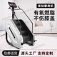 都格健身爬樓機家用電動(dòng)樓梯登山機攀爬機商用健身器材有氧器械 方款表頭白色
