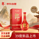 郎酒紅花郎10第5代 醬香型白酒 39度 500ml 單瓶裝 低度白酒