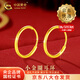 中國黃金（CHINA GOLD）光圈耳環(huán)足金時尚素圈女圓形養(yǎng)耳洞耳飾情人節(jié)生日禮物送女友老婆 今/次日達*光圈耳環(huán) 【一對】約1g