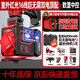 德力西電氣 DELIXI ELECTRIC紅外線水平儀高精度強(qiáng)光細(xì)線自動調(diào)平綠光藍(lán)12線激光室外建筑戶外 【數(shù)顯中控?zé)o斷線】室外紅光16線巨無霸雙電頂配