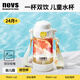 NEVS兒童水杯3-6歲夏季上學喝水壺ppsu直飲吸管杯兒童水壺6-12歲