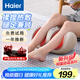 海爾（Haier）足療機(jī)腿部按摩器腳底腳部腿部小腿按摩儀送老年人長輩父母親節(jié)生日禮物送爸媽男女朋友HQZ-Z221Z