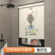 旺廚坊 衛(wèi)生間窗簾免打孔防水洗手間廁所浴室升降百葉窗戶遮擋遮光卷簾 洗個(gè)澡