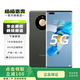 華為 HUAWEI mate40 Pro（5G）安卓智能 備用機(jī) 二手手機(jī) 華為二手手機(jī) 夏日胡楊 8G+256G