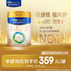 美素佳兒（Friso）皇家幼兒配方奶粉 3段（1-3歲幼兒適用）800g 乳鐵蛋白 (新國標(biāo))