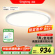 琪朗（KINGLONG）臥室吸頂燈ALED全光譜護眼客廳吸頂燈具國家補貼50cm【包安裝】