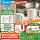 美的（Midea）迷你便攜式燒水杯折疊電熱水壺小容量恒溫壺316不銹鋼旅行出差自動(dòng)斷電學(xué)生泡面杯MK-SH07S105