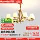 月影全銅護(hù)眼餐廳燈客廳吊燈現(xiàn)代簡(jiǎn)約美式吊燈極簡(jiǎn)風(fēng)led中山燈具套餐 10頭【全銅/三色調(diào)光】20-28㎡