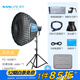 南光（NANLITE）FC-300B/500B雙色溫LED補(bǔ)光燈 直播視頻專業(yè)影視燈 婚紗人像攝影燈 FC-500B+新款90快裝柔光箱（蛋格）+燈架