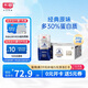 光明莫斯利安常溫酸奶(原味) 金裝200g*24盒/箱早餐奶家庭分享裝