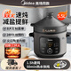 美的（Midea）電燉鍋陶瓷煲湯鍋多功能電燉盅家用燉煮砂鍋智能預(yù)約三重?zé)嵩创笕萘恐笾噱?【三重?zé)嵩础?5.5L 陶釜內(nèi)膽DGC5506