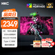 HKC 27英寸4K 160Hz雙模320Hz QD量子點(diǎn)MiniLED廣色域HDR1400認(rèn)證Type-C90W電競(jìng)游戲顯示器G27M7Pro