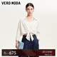VEROMODA蕾絲衫女2025夏季新款假兩件松緊下擺上衣325258002 蜜乳白色 M