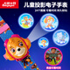 大眼小娃汪汪隊兒童投影電子手表女孩小朋友幼兒早教玩具3歲生日禮物天天