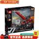 樂高LEGO 科技機械組  兒童積木玩具 男孩女孩禮物 42082 復(fù)雜地形起重機