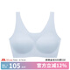 like uu風箏內(nèi)衣系列基礎隱形少女無痕內(nèi)衣青春發(fā)育期文胸兒童內(nèi)衣 基礎款-固定杯-粉末藍 均碼 （70-100斤）