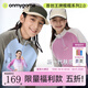 onmygame【nuonuo糯糯衣】兒童長袖T恤秋冬款男童女童打底衫上衣 輕風(fēng)藍(lán) 140