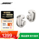 Bose Ultra 開放式耳機 劉憲華代言 真無線藍牙不入耳耳夾式耳機 沉浸空間音頻 驍龍暢聽技術(shù) 節(jié)日禮物 晨霧白