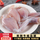 牛蛙腿肉新鮮牛蛙后腿肉活殺速凍牛蛙純腿火鍋燒烤油炸 牛蛙腿2斤