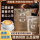 鈺盈堂官方旗艦店官方旗艦店凈顏梅輕燃咖啡運(yùn)動(dòng)營(yíng)養(yǎng)食品瀾庭集代餐 280g 2盒* 20g*14袋=28袋